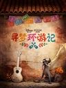 阴阳师于家什么梗