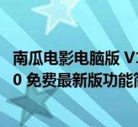 适合在家做的有氧运动