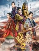 火车没赶上票作废吗