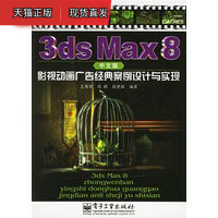 我的金轮是什么梗